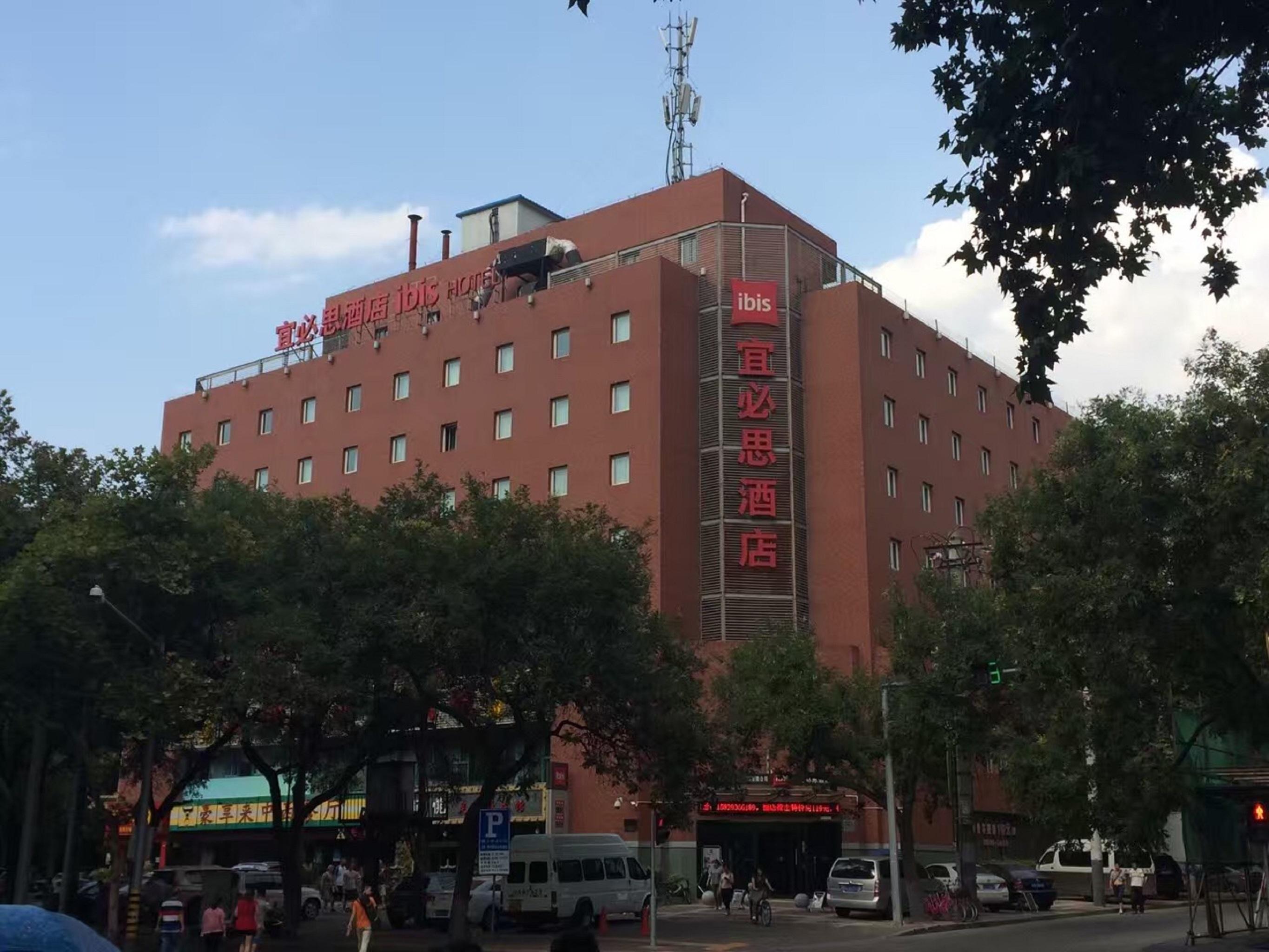 Chenggong International Hotel Xi'An Xian Bagian luar foto