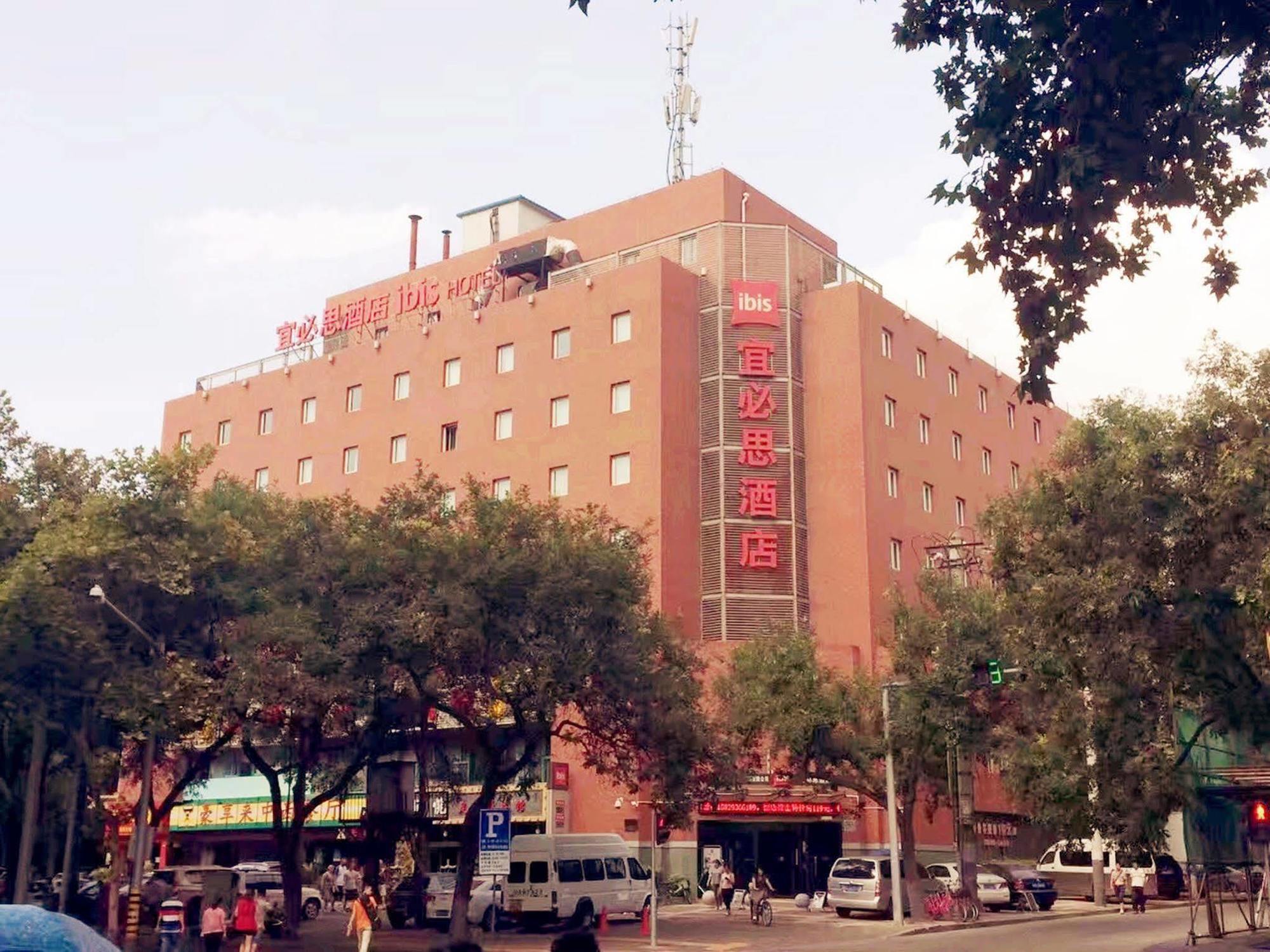Chenggong International Hotel Xi'An Xian Bagian luar foto